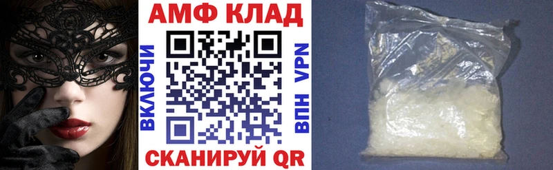 гидра ссылка  Кубинка  АМФЕТАМИН Розовый 