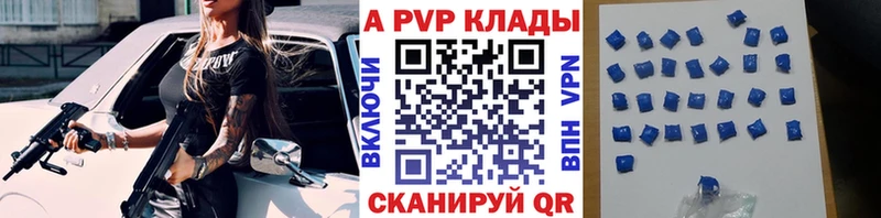 Альфа ПВП Crystall  blacksprut онион  Кубинка 