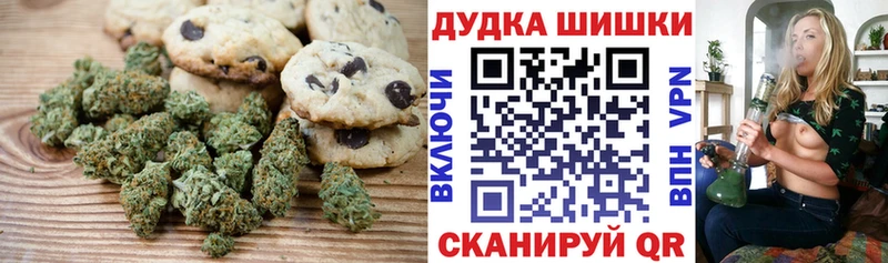 Еда ТГК марихуана  Кубинка 