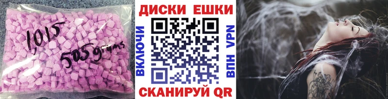 ЭКСТАЗИ 99%  закладки  Кубинка 