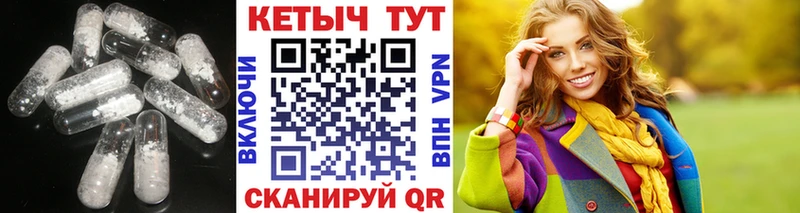 КЕТАМИН VHQ  Кубинка 