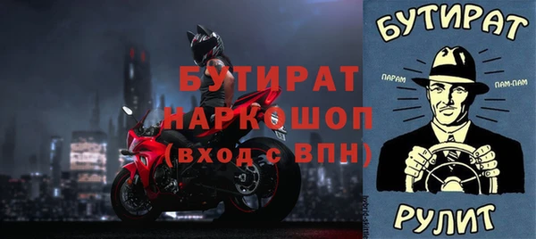 молекула духа Баксан