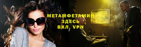 молекула духа Баксан
