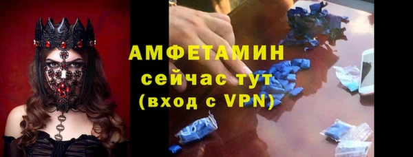 молекула духа Баксан