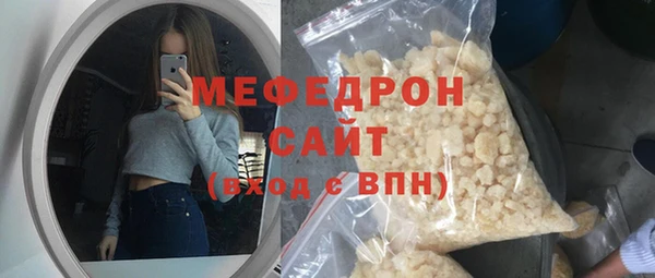 СК Балахна