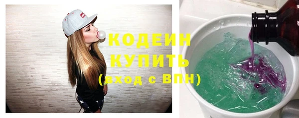 молекула духа Баксан