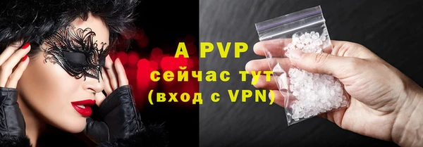 молекула духа Баксан