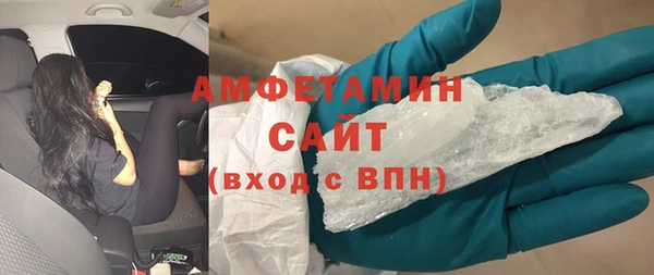 соль ск Балабаново