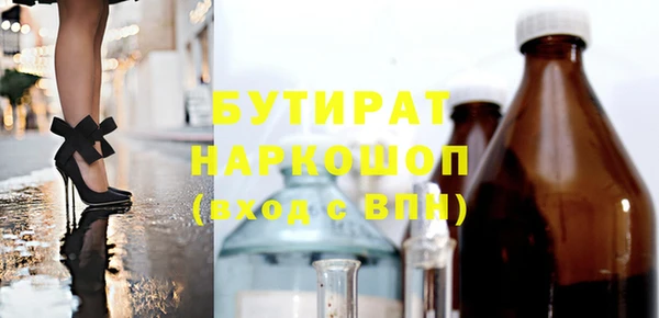 СК Балахна