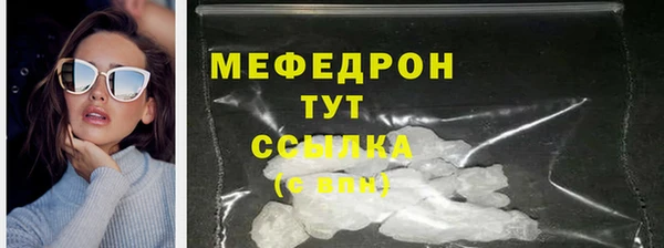 соль ск Балабаново