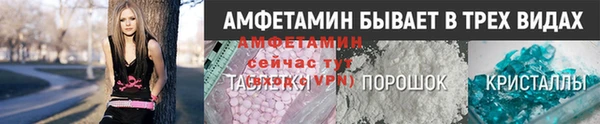 молекула духа Баксан