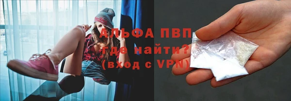 соль ск Балабаново