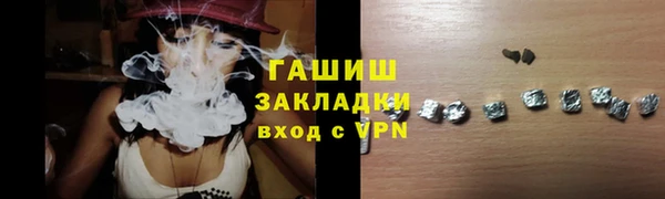 СК Балахна