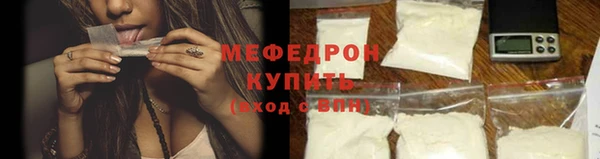 СК Балахна