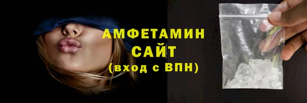 молекула духа Баксан