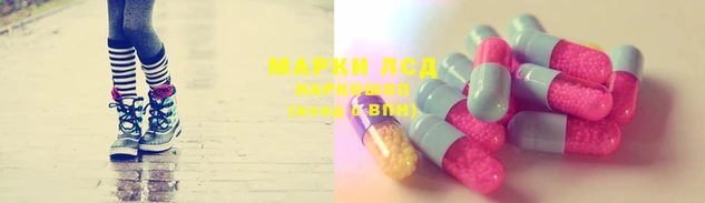 соль ск Балабаново
