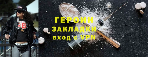 СК Балахна