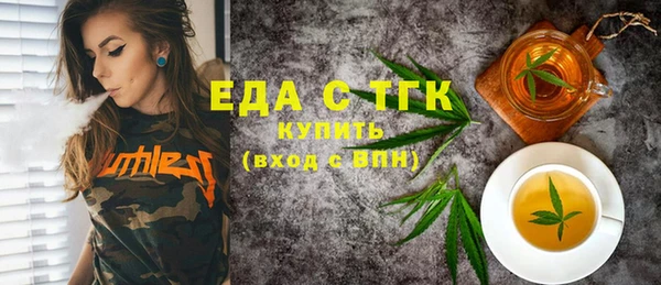 молекула духа Баксан