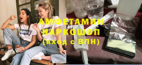 молекула духа Баксан