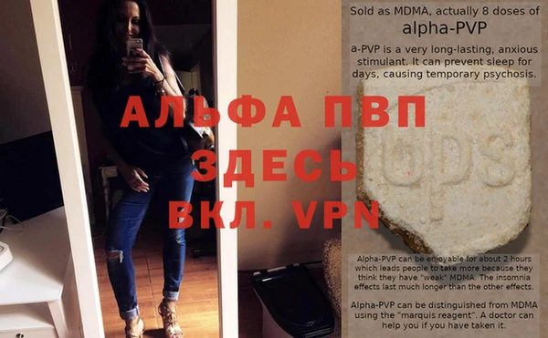 соль ск Балабаново
