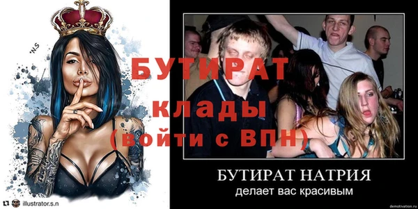 соль ск Балабаново