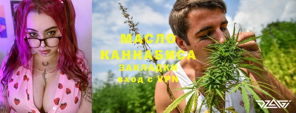 СК Балахна