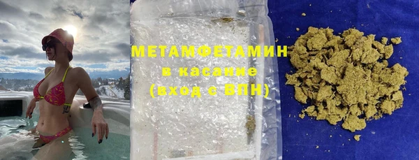соль ск Балабаново