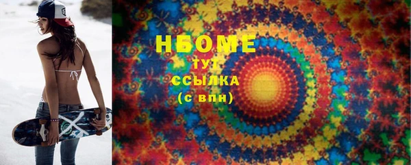 соль ск Балабаново