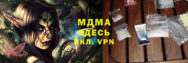 молекула духа Баксан