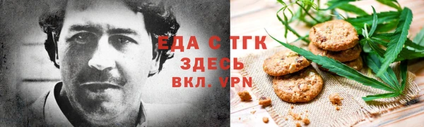 СК Балахна