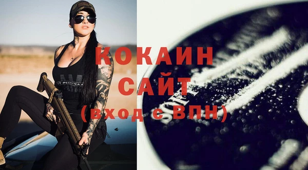 молекула духа Баксан