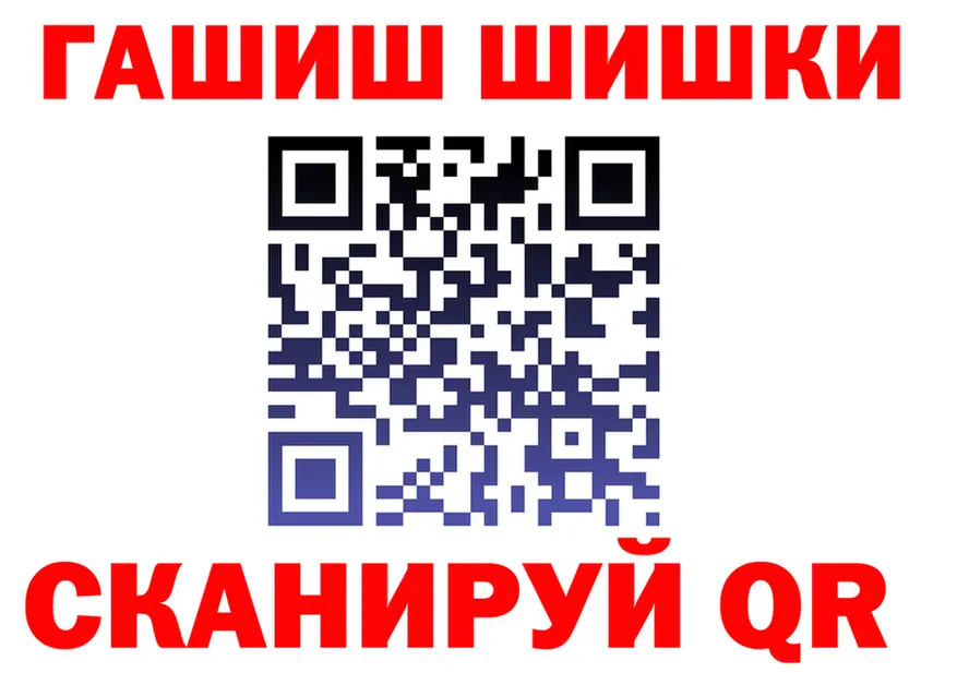 ГАШ 40% ТГК маркетплейс площадка ссылка на мегу Кубинка