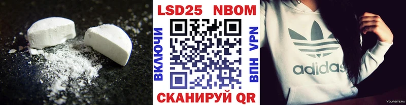 LSD-25 экстази кислота Кубинка