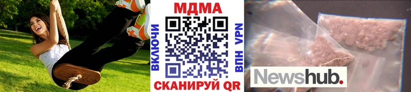 где продают наркотики  Кубинка  blacksprut ССЫЛКА  МДМА Molly 