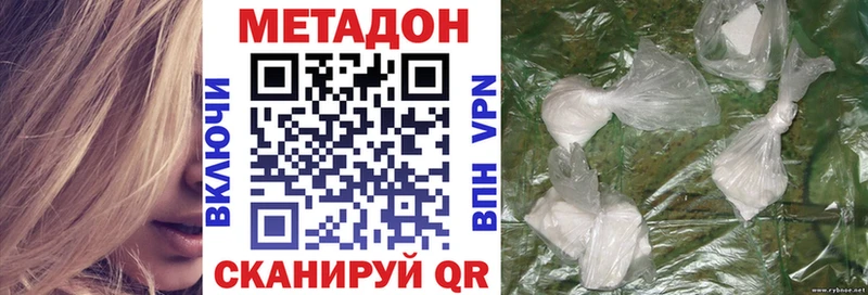 купить наркотик  Кубинка  MEGA ONION  МЕТАДОН мёд 