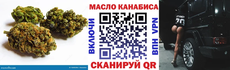 что такое наркотик Кубинка ТГК вейп